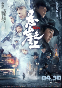 亚洲伊人久久大香线蕉综合图片
